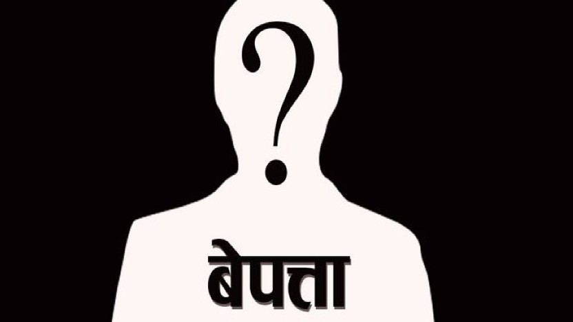 एक महिनादेखि लन्डनमा एक नेपाली बेपत्ता